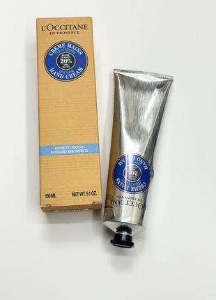 Крем для рук карите karité l'occitane, 150 ml