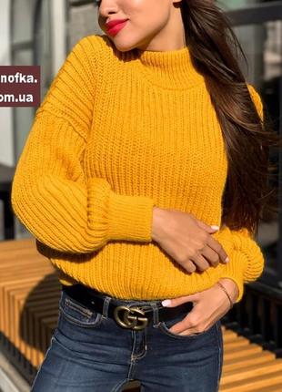 Жіночий теплий светр великої в'язки, кофта в'язана oversize, однотонний вільного крою