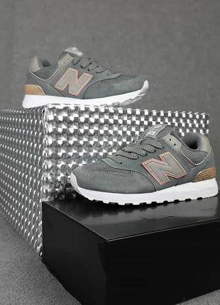 Женские кроссовки new balance 574 grey bronze серого с бронзовым цветами1 фото