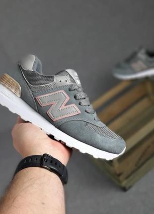 Женские кроссовки new balance 574 grey bronze серого с бронзовым цветами3 фото