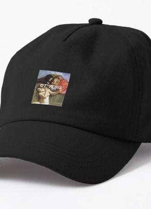 Кепка унисекс с принтом otyebis отстань