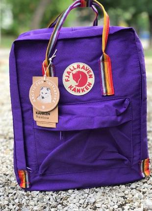 Рюкзак fjallraven kanken rainbow violet купити фьялравен канкен фіолетовий