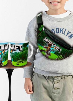 Набор: сумка-бананка+ кружка майнкрафт "minecraft" детская с принтом