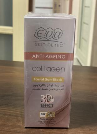 Eva skin clinic солнцезащитный крем для лица с коллагеном spf50+ collagen facial sunblock