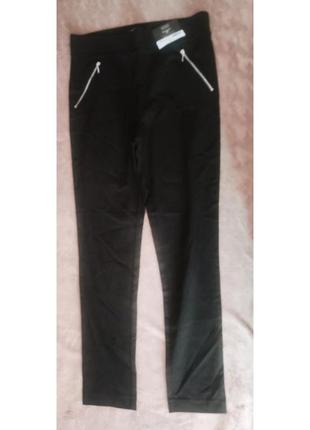 Штани стрейчеві