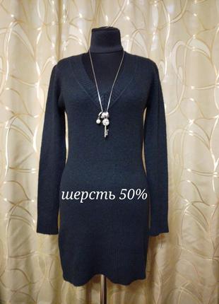 Шерстяное платье миди туника шерсть