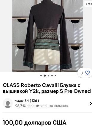 Кофта roberto cavalli винтаж оригинал3 фото