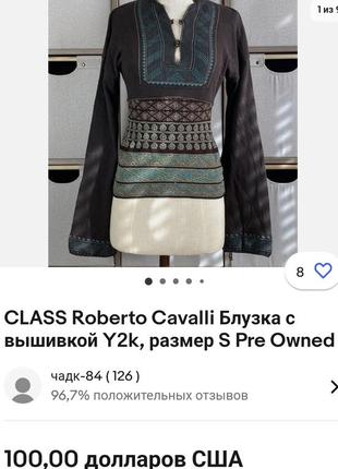 Кофта roberto cavalli винтаж оригинал2 фото