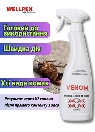 Средство от клопов, блох и тараканов venom spray 750 мл.2 фото