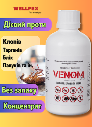 Засіб від клопів тарганів бліх venom концентрат 100 мл. = 5-10 л. готового розчину.