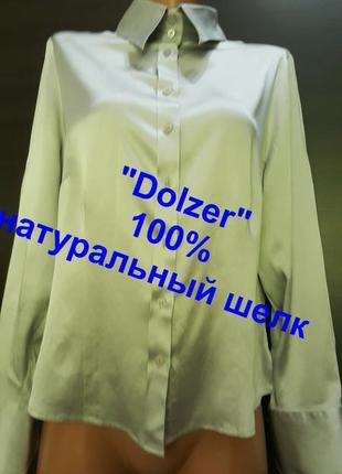 100% натур. шелк!великолепная  шелковая рубашка блуза " dolzer " германия разм 38=409 фото