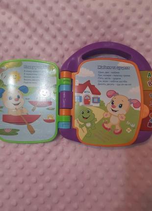 Книжечка   fisher price3 фото