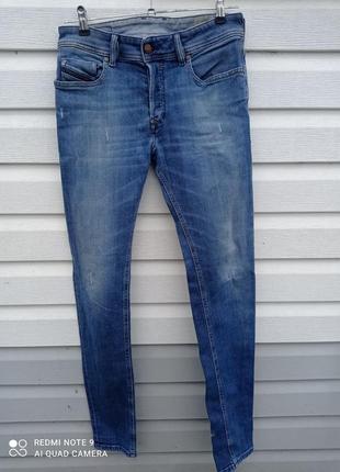 Джинси