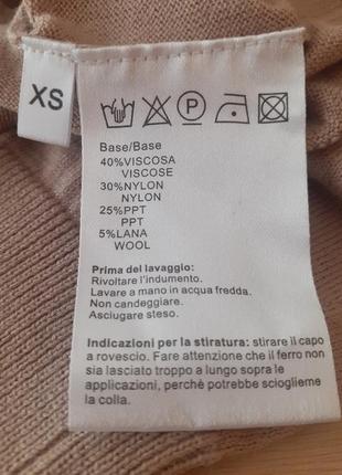 Кремовая кофточка свитерок вискоза шерсть италия7 фото