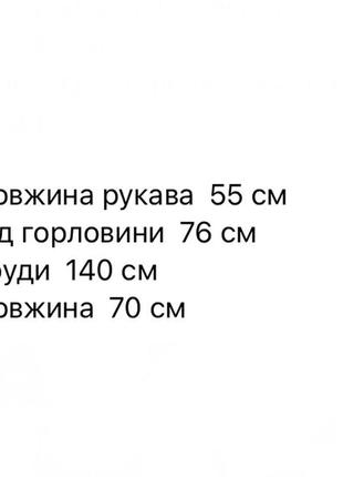 Куртка бомбер ветровка худи батник толстовка женская короткая махровая с капюшоном весенняя на весну демисезонная базовая черная белая розовая10 фото