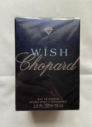 Chopard wish