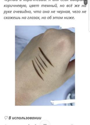 Maybelline hypereasy eyeliner стійка підводка для очей5 фото