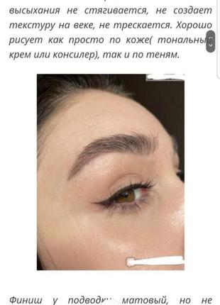 Maybelline hypereasy eyeliner стійка підводка для очей6 фото