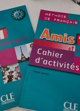 Комплект amis et compagnie 1 (livre+cahier d'activités) оригінал