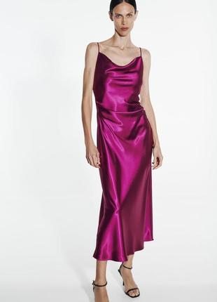 Сукня жіноча zara, колір темна фуксія😍 сатинова сукня міді плаття платя комбінація білизняний стиль
