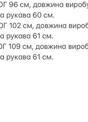 Куртка сорочка жіноча коротка тедді без капюшону весняна на весну демісезонна базова зелена сіра біла рожева батал8 фото