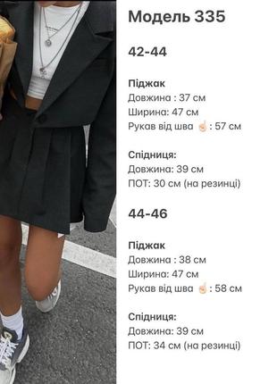 Твой лучший классический комплект❤️ деловой женский костюм оверсайз укороченный пиджак и юбка мини8 фото