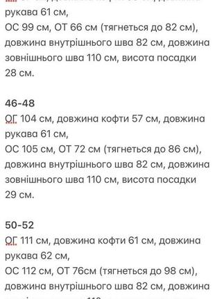 Брючный костюм женский весенний на весну демисезонный черный зеленый серый коричневый коричневый нарядный повседневный бомбер палаццо9 фото