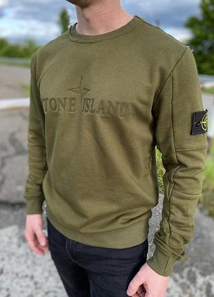 Свитшот кофта батник stone island стон айленд 7