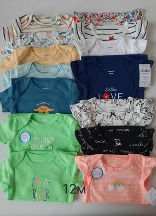 Боди carters короткий рукав
