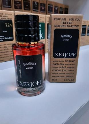 Xerjoff dama bianca tester parfum &lt;unk&gt; сладкий ванильный аромат!