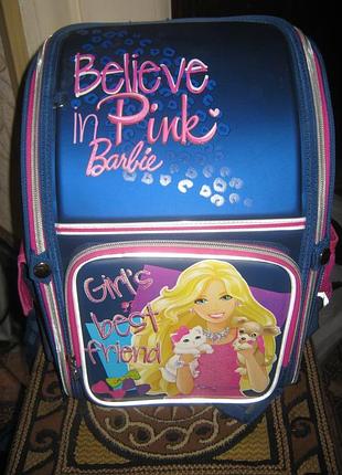 Рюкзак школьный