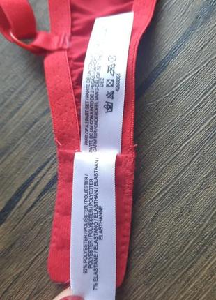 Бюстгальтер с лебединым пухом 75d (арт1770)