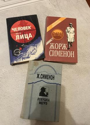 Детективы, за три книги30гр