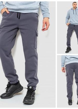 Спорт штаны мужские карго на флисе, цвет черный,  темно- синий, темно- серый. 241r06512 фото