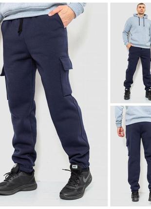Спорт штаны мужские карго на флисе, цвет черный,  темно- синий, темно- серый. 241r06513 фото