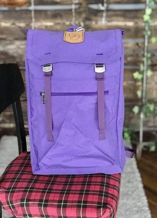 Туристичний рюкзак fjallraven foldsack g-1000 violet купити фьялравен фіолетовий