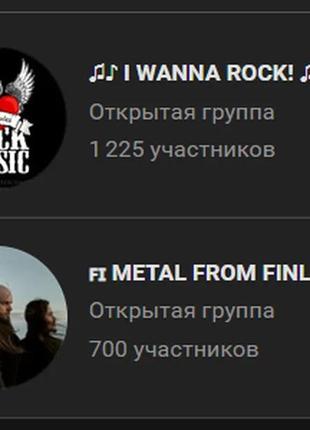 Группы в вк 700 и 1200+ участников [цена за обе]