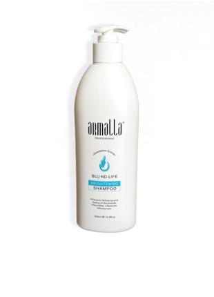 Armalla blond life brightening shampoo 500ml шампунь для сияющего блонда1 фото