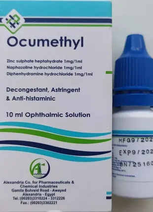 Ocumethyl окуметил капли для глаз 10 ml