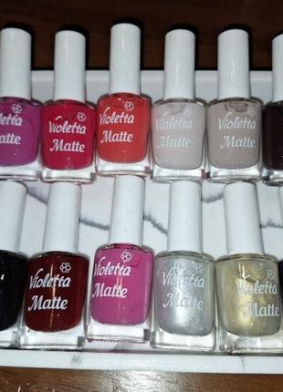 Лак для ногтей violetta matte 10ml