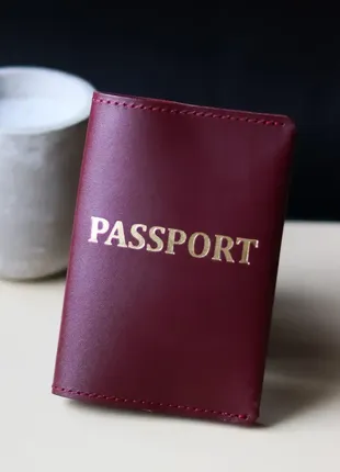 Обкладинка для паспорта "passport", бордо, з позолотою.1 фото