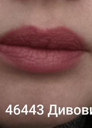 Увлажняющая помада зе ван