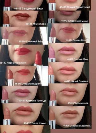 Увлажняющая помада зе ван