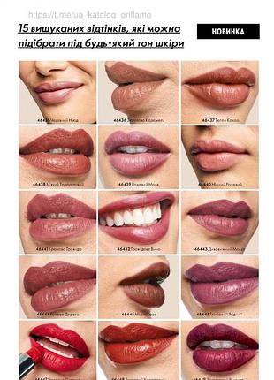 Увлажняющая помада зе ван