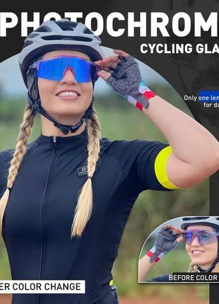 Вело очки фотохромные kapvoe ke-x75 спортивные, оправа tr904 фото