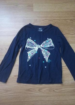 Кофта трикотажна