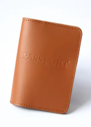 Обкладинка для паспорта "passport",коричнева.