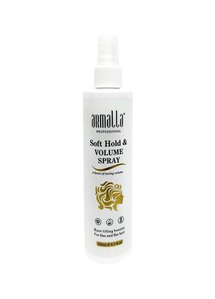 Armalla volume spray 250 ml спрей для надання об'єму волоссю