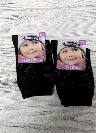 Шкарпетки дитячі для дівчаток