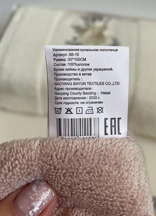 Набір рушників в подарунковій коробці10 фото